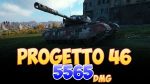 Progetto 46 - 7 Фрагов 5.5K Урона • Мир Танков