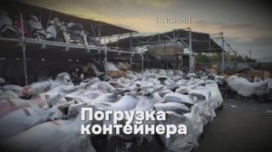 Отправлены мотоциклы из Японии