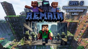 Настоящая крепость - защита от ОРДЫ Зомби REMAIN Dayz 6 #minecraft