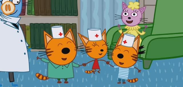 Три Кота Мультфильм Прививки для котят