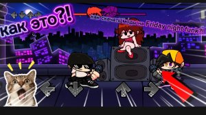 как скачать моды на Friday night funkin на телефоне