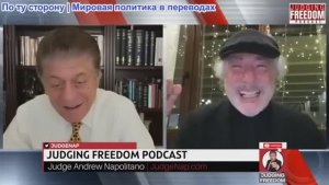 Судья Наполитано - Пепе Эскобар: Помогут ли Россия и Китай Венесуэле?