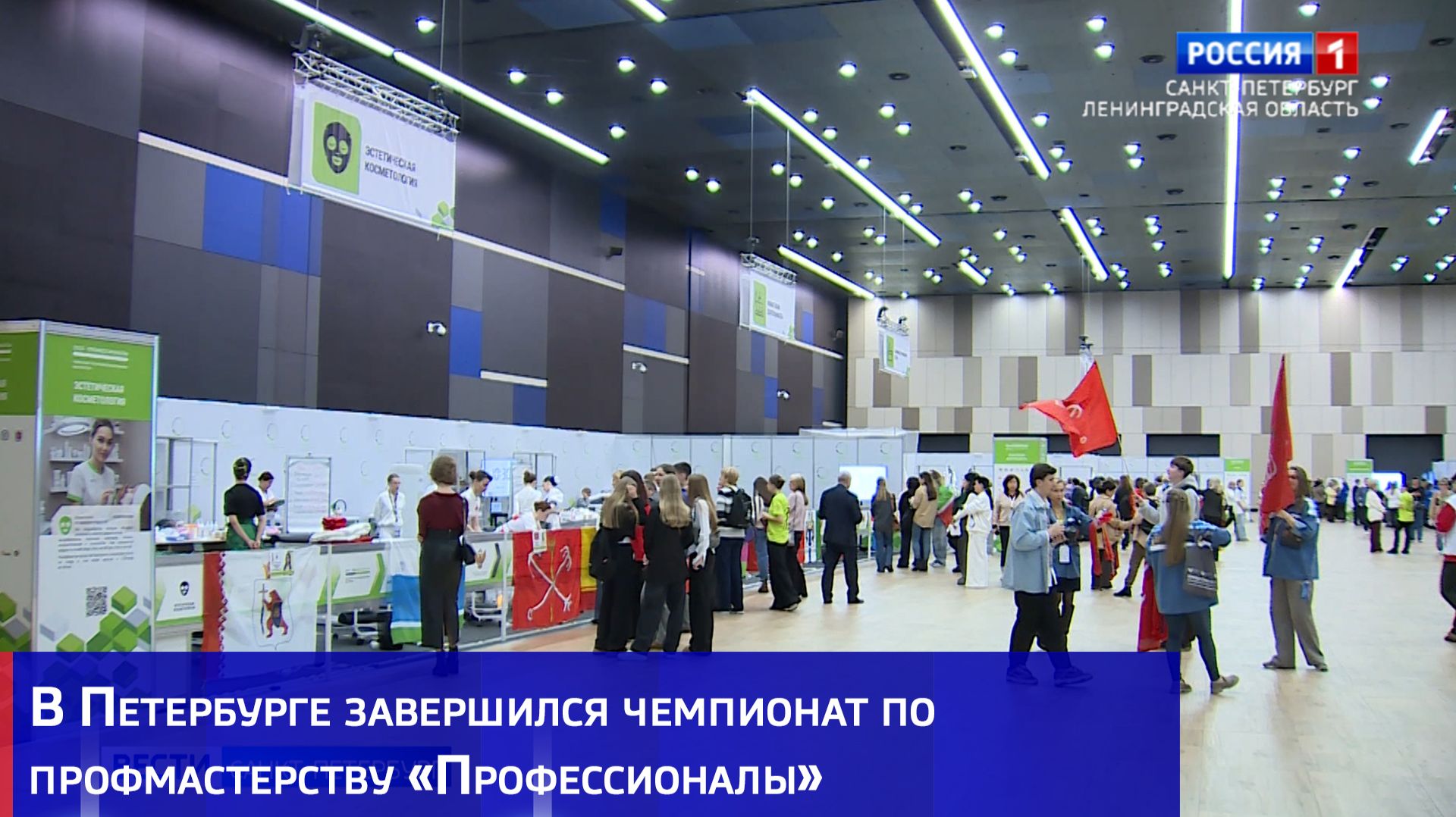 В Петербурге завершился чемпионат по профмастерству среди студентов колледжей и техникумов