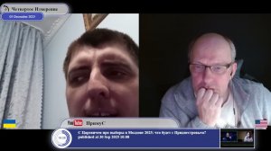 Если бы Россия не поддержала Донбасс в 2014-ом...