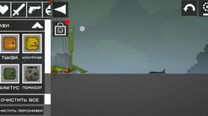 Melon sandbox (развлечение)