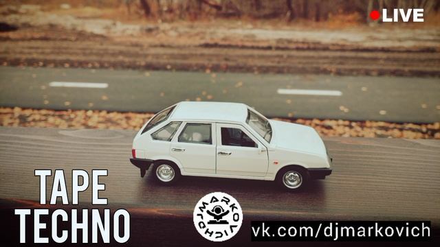 Клубная техно музыка 90х с кассет в машину - сборник техно музыки - техно вечеринки Москва СПб 2026