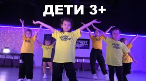 Дети 3+ | ХЛЕБ — Шашлындос | "STREET PROJECT"| ВОЛЖСКИЙ