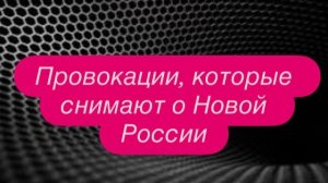 Как сработали санкции в России. #новости #россия #украина