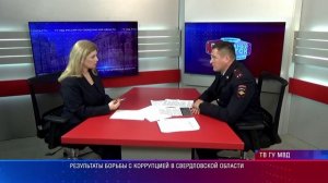 Гость в студии 07.12.2025