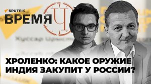 Время Ч: Путин в Индии, будущее Харьковской области и атаки Украины на танкеры