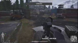 АРЕНА БРЕЙКАУТ  | Arena Breakout Infinite