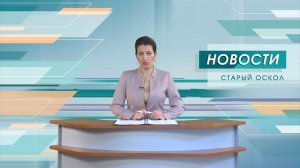 Суд вынес решение по конфискации активов экс-чиновника Белгородской налоговой