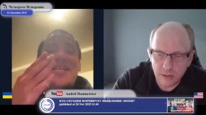 Почему от украинцев скрыли документы по ресурсной сделке с США?