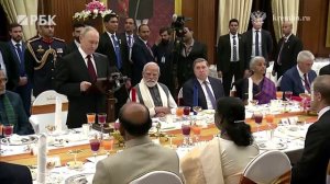 Выступление Путина на государственном приёме в Индии