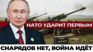 НАТО говорит о превентивном ударе Китайская оборонка трещит Кто выигрывает от провала Пекина