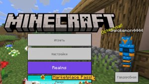 Стрим 🟩Майнкрафт🟫 ❤️выживание❤️