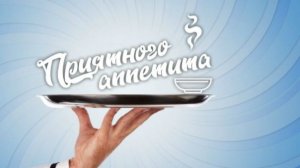 Мой завтрак диабетика.