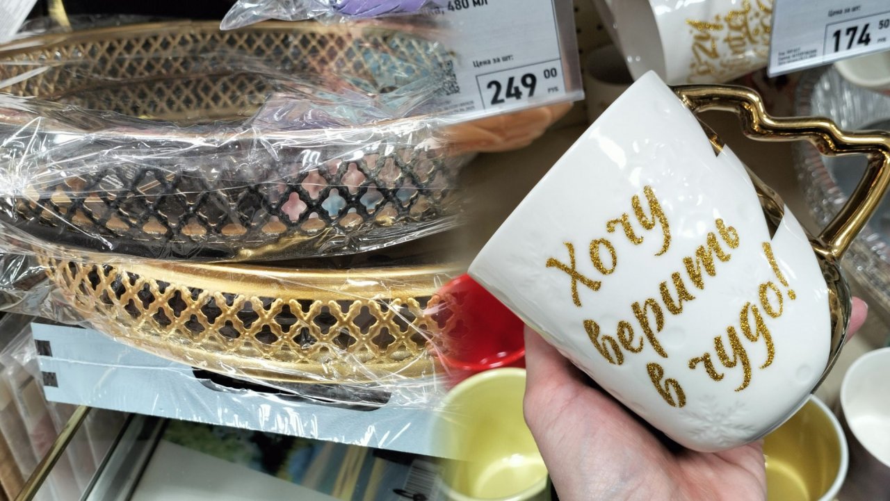 ФИКС ПРАЙС🔥КРАСИВЫЕ НОВИНКИ В ДЕКАБРЕ 2025г. Посуда, Декор, Товары для Дома