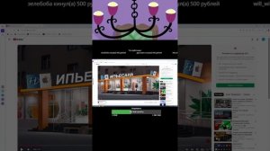 Жора против хейтеров #2