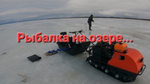 ЕДЕМ С БРАТОМ НА ОЗЕРО НА ПРОВЕРКУ ЖЕРЛИЦ