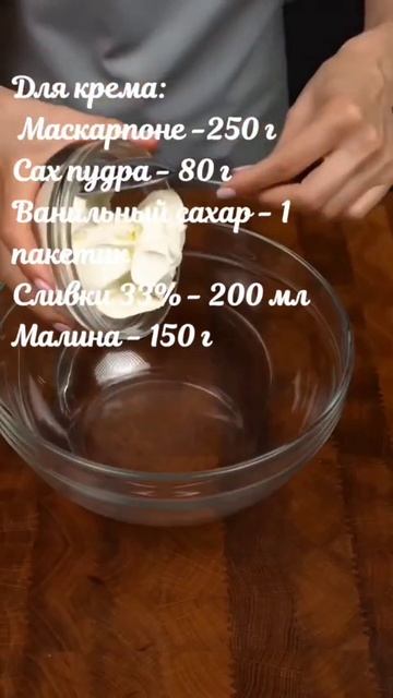 Меренговый рулет