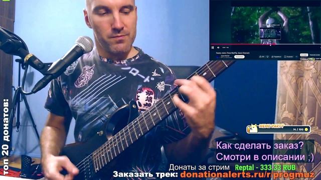 Casey Jones (Guitar cover)