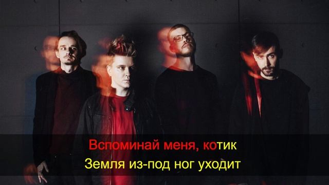 Аффинаж — Котик │ Караоке (оригинальный минус + текст) 2025 смотреть онлайн