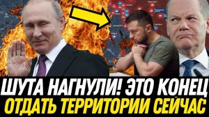 ЧТО ПРОИСХОДИТ НА САМОМ ДЕЛЕ СЕГОДНЯ! ПОСЛЕДНИЕ НОВОСТИ С ФРОНТА СЕГОДНЯ!