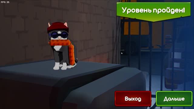 Запуск #7: Котовые истории