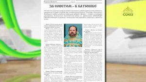 Обзор прессы. 8 декабря 2025