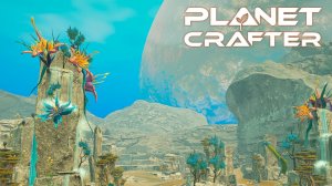 5+ TTi. СНАРЯДЫ ИЛИ БАЛЬЗАМ? - НАЧАЛО - The Planet Crafter Toxicity #8