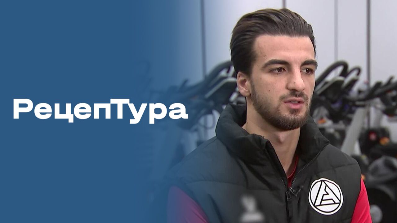 «РецепТура». Выпуск №21 от 05.12.2025