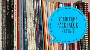 Коллекция раскрасок, часть 8. Раскраски по номерам.
