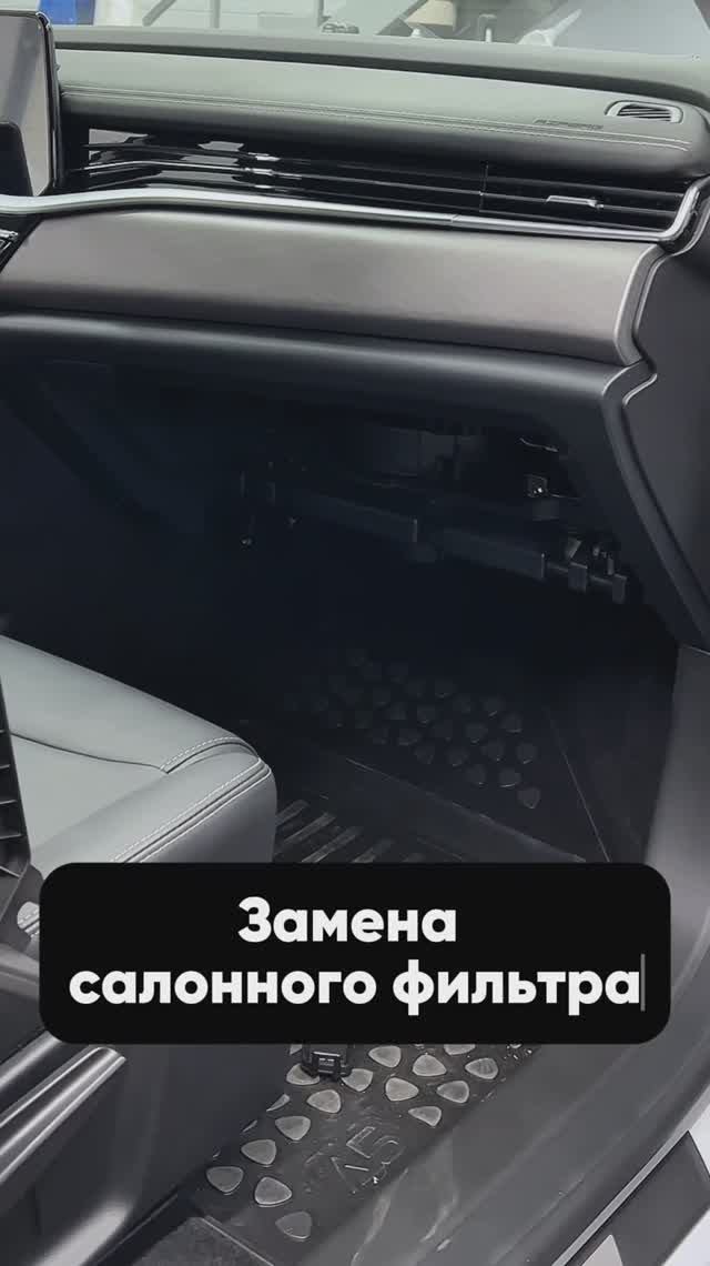 Замена салонного фильтра смотреть онлайн