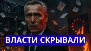 Правда шокировала Европу русских дронов никогда не было НАТО готовит превентивный удар