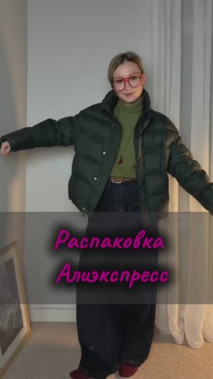 Распаковка посылок с Алиэкспресс. Заказы на распродаже, ожидание / реальность