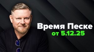 Над аэропортом Цюриха кружил дрон! Злоумышленника поймали! Сенсация!