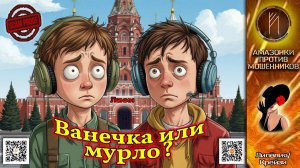 ЛИЛЁЛИЯ. ООО - это общество с ограниченными возможностями.