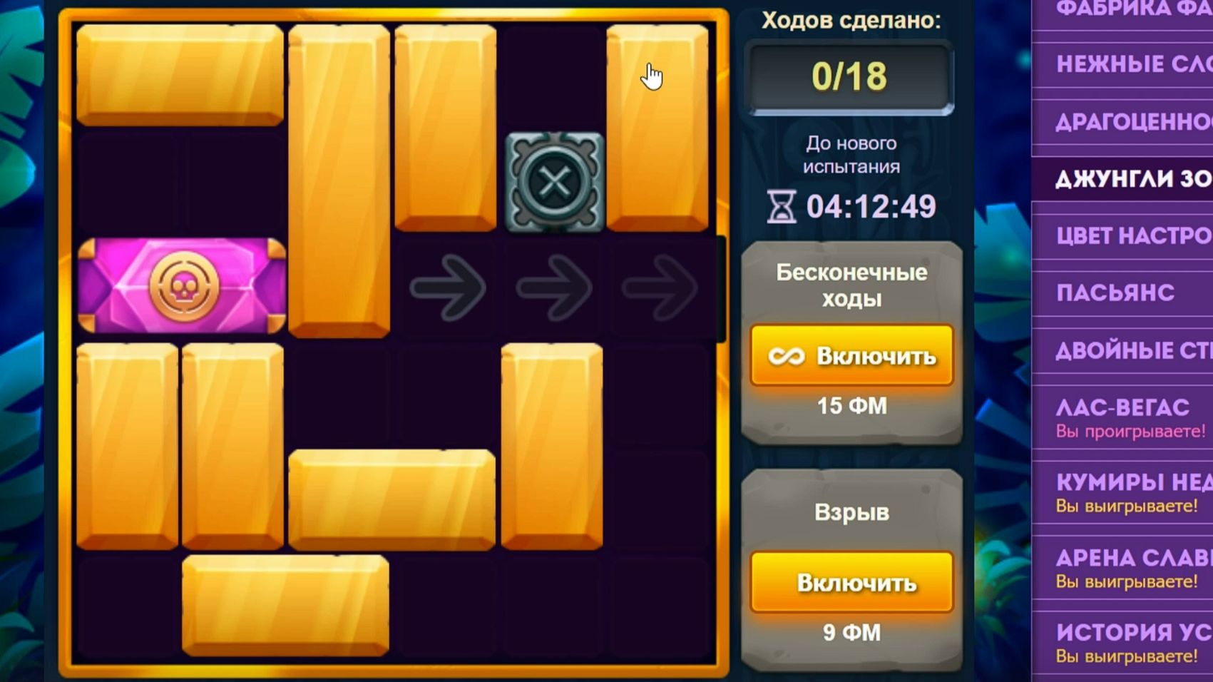 Уровень 1/ Испытание 170