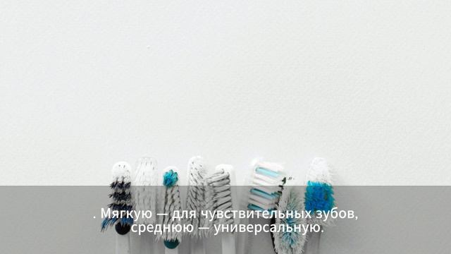 Советы для здоровья зубов смотреть онлайн