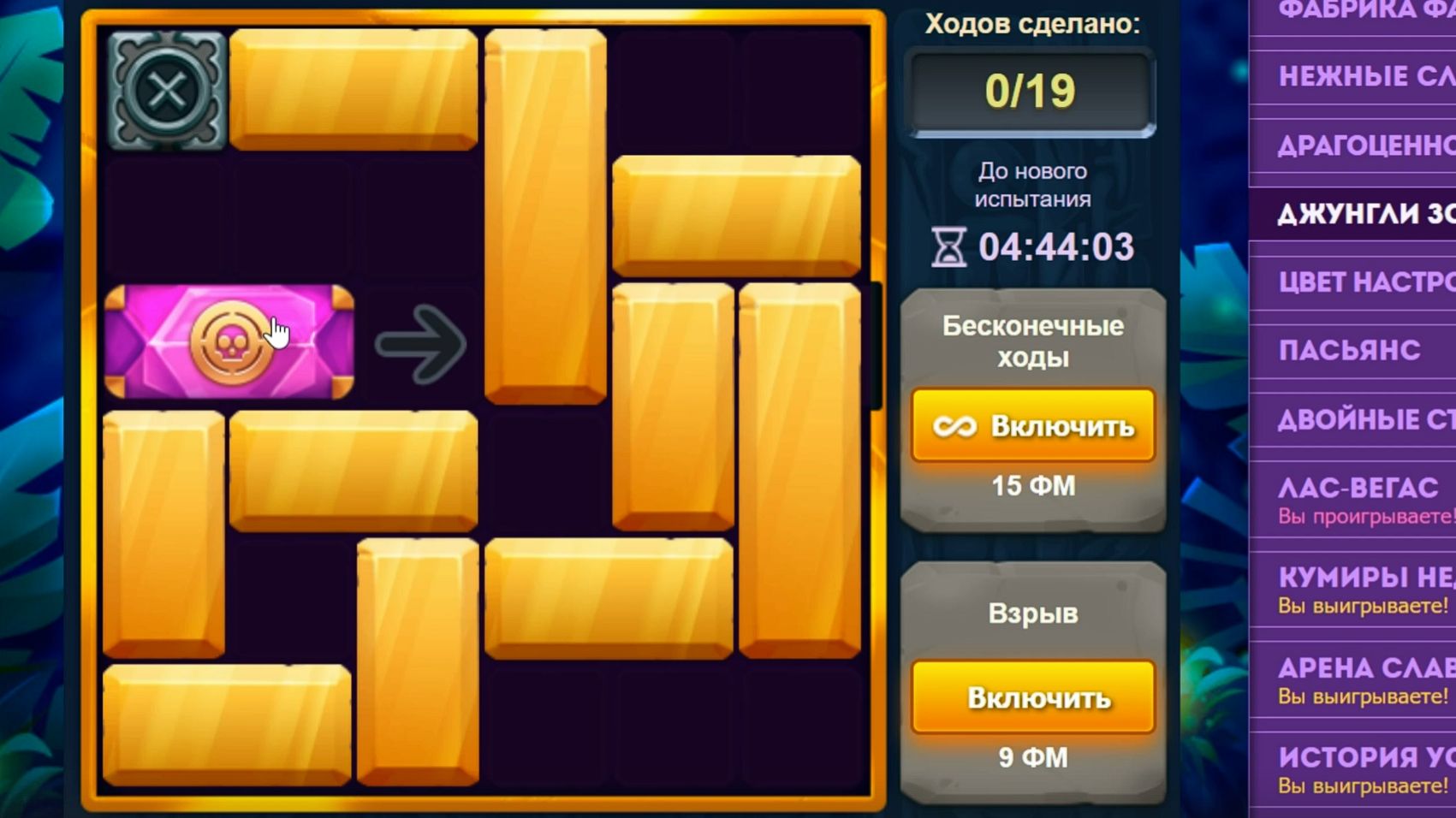 Уровень 2/ Испытание 172