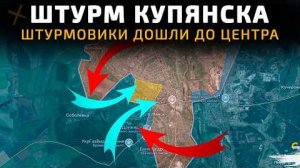 Ситуация в КУПЯНСКЕ. НАСТУПЛЕНИЕ ВС РФ НА ЧЕРНИГОВ!  💥 Карта боевых действий на 5 декабря 2025 г