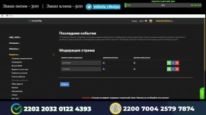 СТРИМ ДОБРА:ПОДАРКИ В ДЕТСКИЙ ДОМ