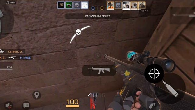 играю в стендов 2 но я открываю кейсы смотреть онлайн