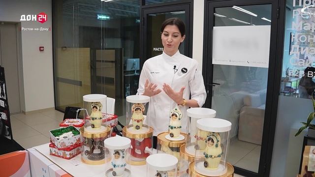 Имидж Дона через кухню