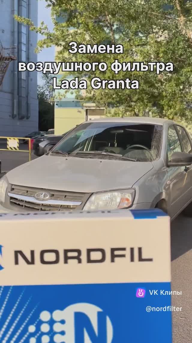 Замена  воздушного фильтра AN1014M на Lada Granta