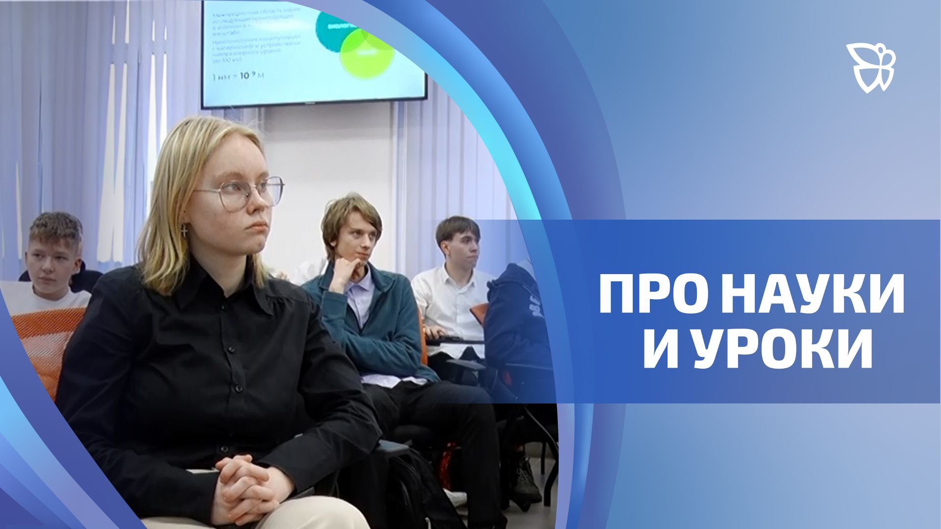 В Нижнетагильском технологическом институте начала «Неделя ЕВРАЗа»