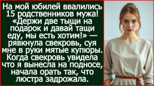 «Держи две тыщи и давай тащи еду, мы есть хотим!» — рявкнула свекровь, приехав на мой юбилей.