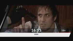 СЕГОДНЯ ВЕЧЕРОМ НА РОДНОЕ КИНО