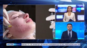 Опасный «Дермахил»: кузбассовцев предупредили о «побочке» популярного средства для омоложения